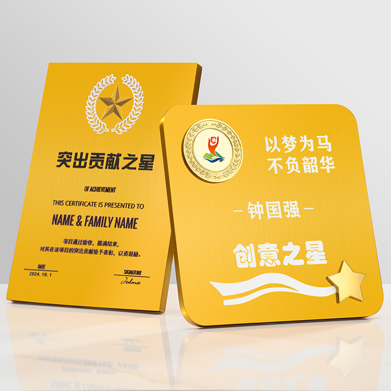 Nuevas medallas de aleación de metal y aluminio Fabricación de tarjetas de licencia Agente de franquicia conmemorativo del premio al excelente empleado del año