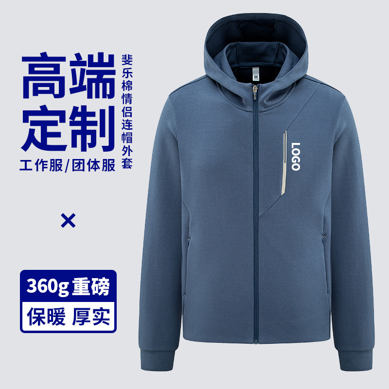 Autumn and Winter New 360g Couple Style Hooded Jacket Soft Thickened Jacket Loose Abrasion Resistant Warm Coat Jacket