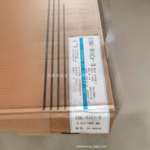 �Ĵ�������CHM-NiCrMo-3懻��Ͻ𺸽zERNiCrMo-3��t�f���ıP1.2