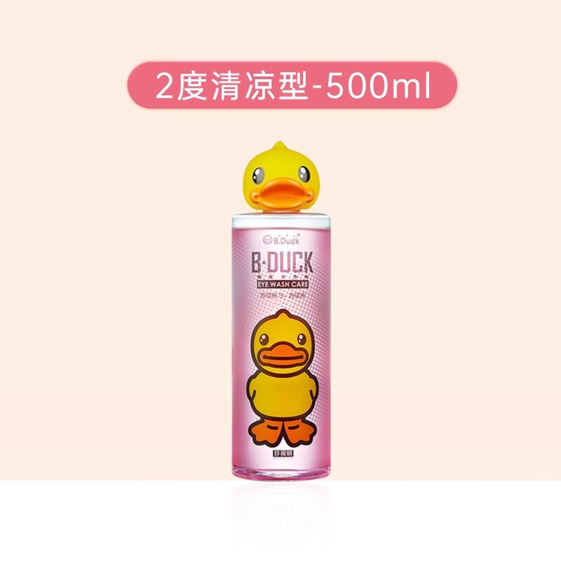 珍視明小黄鴨洗眼液清潔眼部看護液洗浄眼水回投正品使い捨て神器|undefined