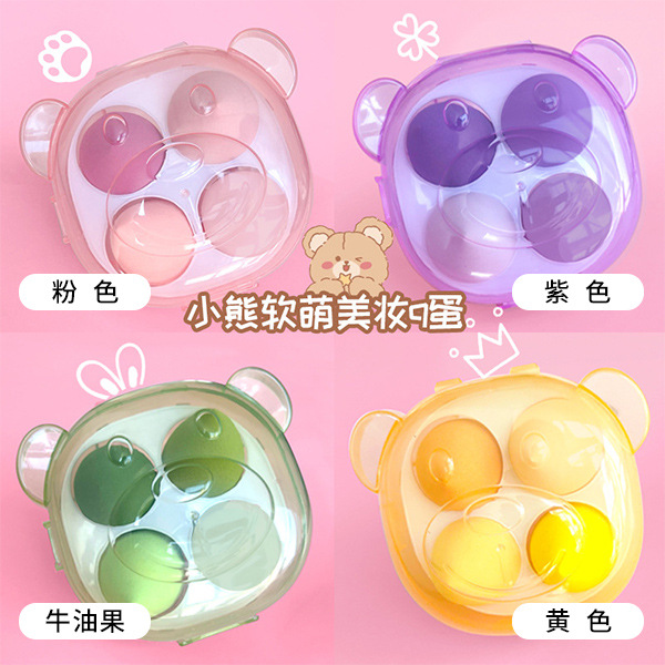 Huevo de maquillaje seco y húmedo de doble uso esponja huevo OPP bolsas 4 cuadrículas huevo de maquillaje en caja no comer polvo de maquillaje huevo polvo fábrica