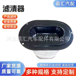 Applicable to Volvo (imported) FL6 FL 608 air filter element 3120490 air filter