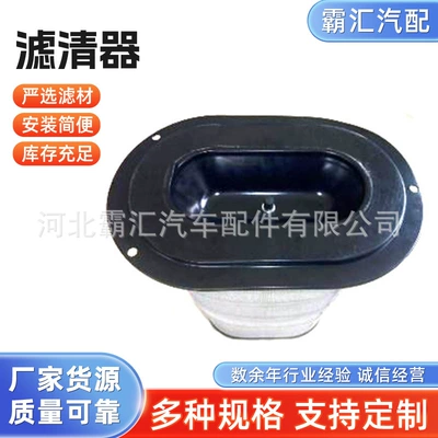 Applicable to Volvo (imported) FL6 FL 608 air filter element 3120490 air filter