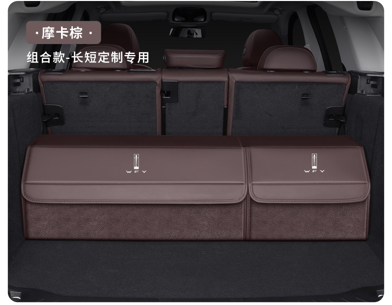 Car-Specific Storage Box for Wey Brand Gaoshan Lanshan Vv7 Mocha Vv5/Vv6 Trunk Storage Box