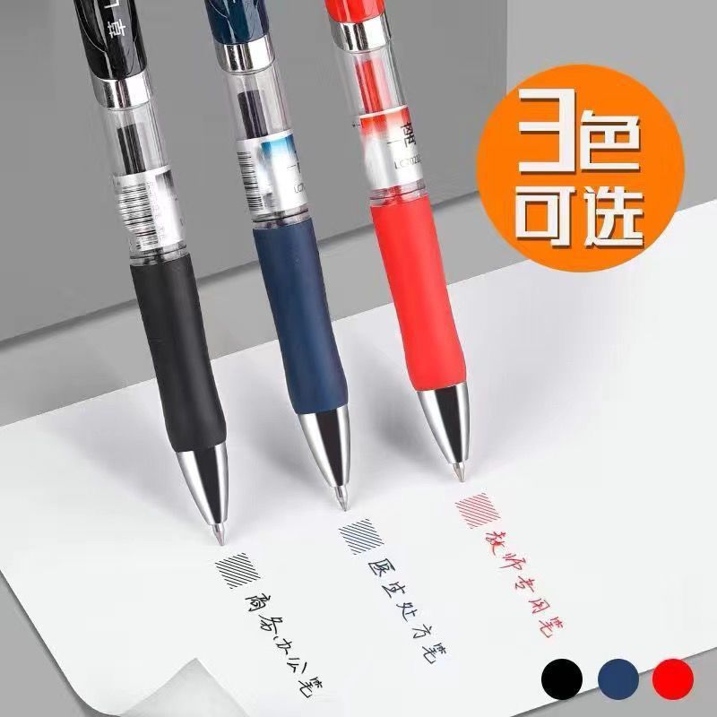 K35 プッシュ式ゲルインクペン 学生用 黒インク サインペン プッシュ式ボールペン 0.5mm オフィス用ペン リフィル付き|undefined