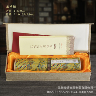 Banknotes, coupons, anti-counterfeiting scroll, painting thousands of miles of rivers and mountains, Qingming Festival, Shanghe Festival, Fuchun Mountain Residence, Chaoyuan Chart, Diamond Sutra