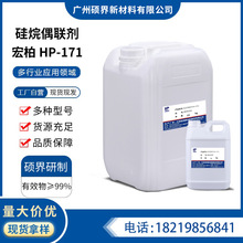 �������HP-171����ż����ϩ��������������HP-171������ճ