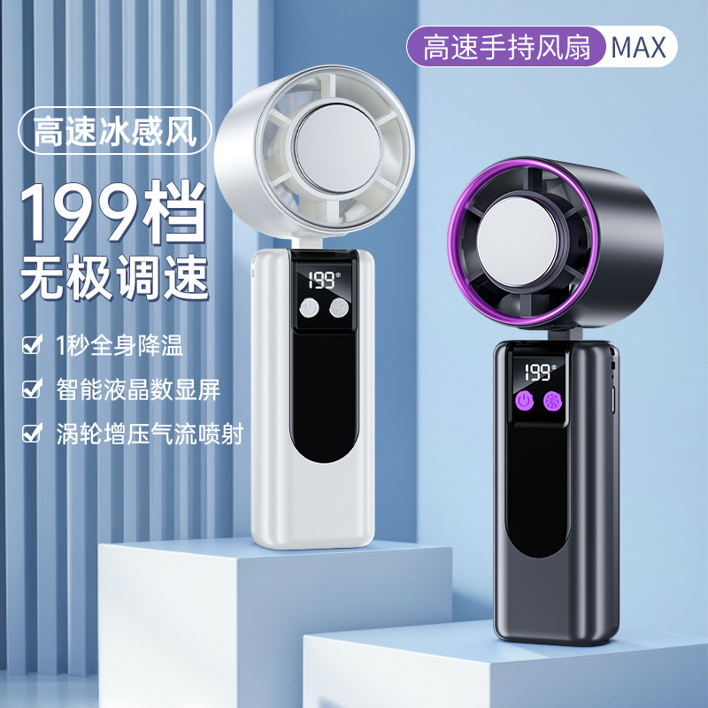 新しいハンドヘルド冷凍ファン折りたたみポータブル小型ミニ屋外ハンドヘルドファン USB 充電|undefined