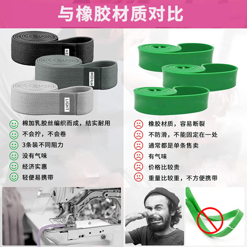 Cross-border sports yoga long beautiful back knitted auxiliary stretching elastic band fitness training resistance open shoulder tension band