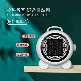 蓝牙音箱;USB风扇;LED集鱼灯