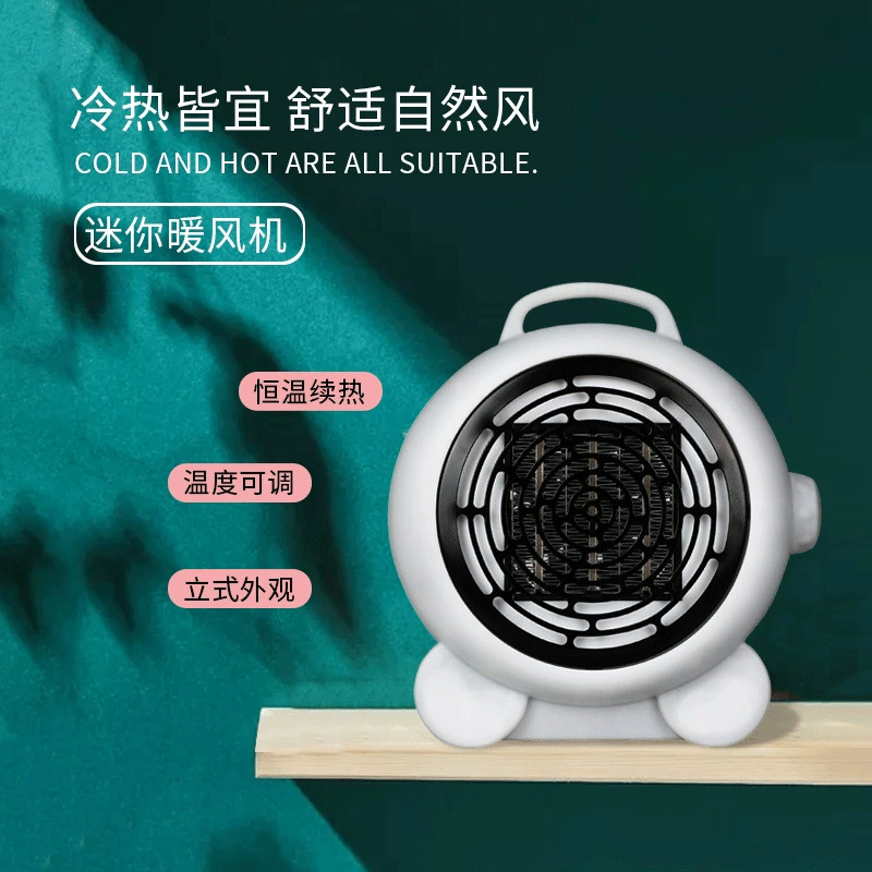 Manufacturers new mini heater household desktop hot air blower small portable bedroom electric heater household heater