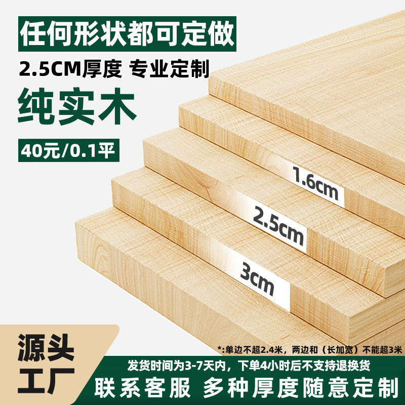 Estante de pared de cocina Estante de condimento de pared de madera maciza Tabique multifuncional de una sola palabra Estante de almacenamiento de aceite, sal, salsa y vinagre