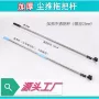 加厚耐用旋转平板不锈钢杆