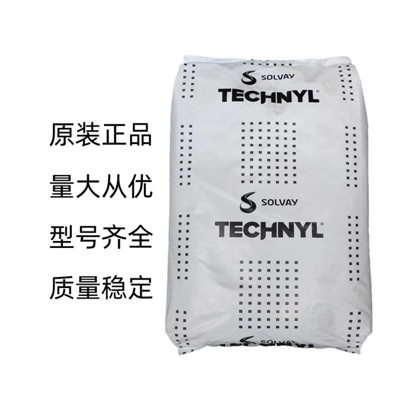 PA66法国罗地亚A218V25 BK黑色尼龙加纤25%热稳定性高流动性注塑