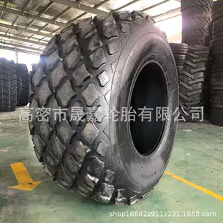 供应安耐特工程机械轮胎 23.1-26 压路机轮胎