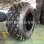 工程机械轮胎