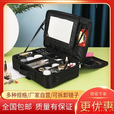 Cosmetic portable capacity Portable major Makeup artist Makeup Needlework Nail enhancement multi-function Storage Luggage and luggage