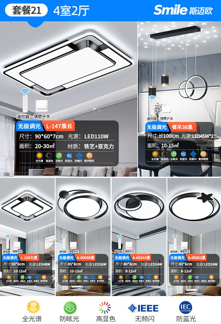 패키지 21 방 4개와 거실 2개