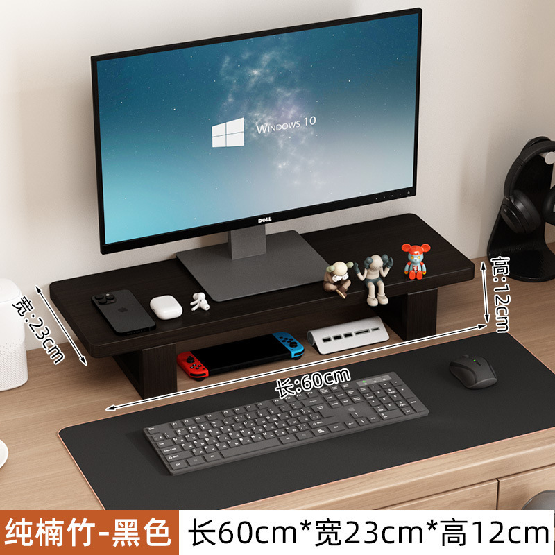 パソコン高くなった棚デスクトップディスプレイスクリーンパッド高くなったベースブラケットオフィス収納棚テーブル置面物棚|undefined