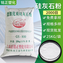 Sҹ ΢ʯ ܼʯ ;2000Ŀ