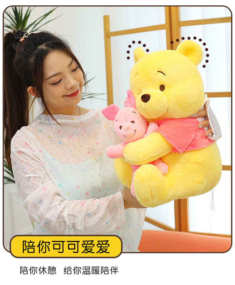 Plush Winnie the Pooh Doll for Sleeping, Pillow, Bed Companion, Stuffed Winnie the Pooh Doll