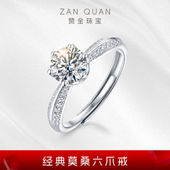 ホットセール人気のクラシック 6 爪 1 カラット S925 スターリングシルバーライト高級結婚指輪カップルリングモアッサナイトリング女性のリング