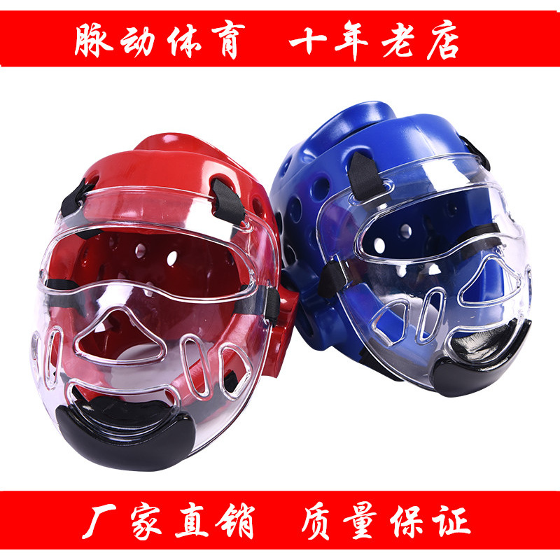 Taekwondo Helmet Head Protection One-Piece Molded Protective Gear in Red, Blue, and White for Children, Thickened Protection, Anti-Collision, Adjustable