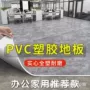 加厚医院商用大面积地板革
