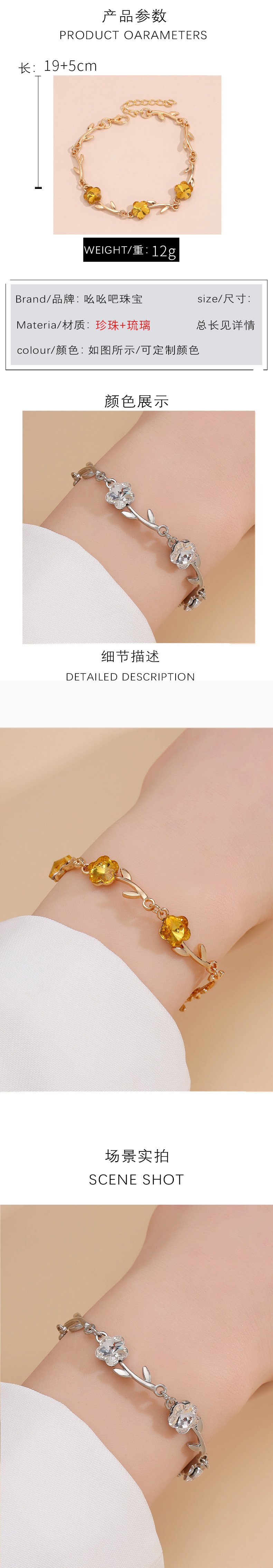 Diamond Flower Shape Texture Short Bracelet Wholesale Jewelry Nihaojewelry display picture 1