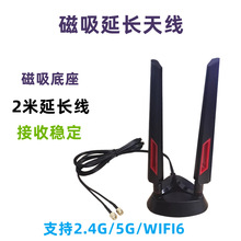 WIFI·���� ̨ʽ�C�o���W���������L���쾀 12DB SMA �����쾀