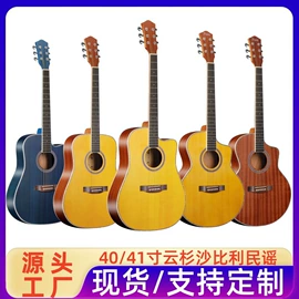 弹拨类乐器;儿童尤克里里