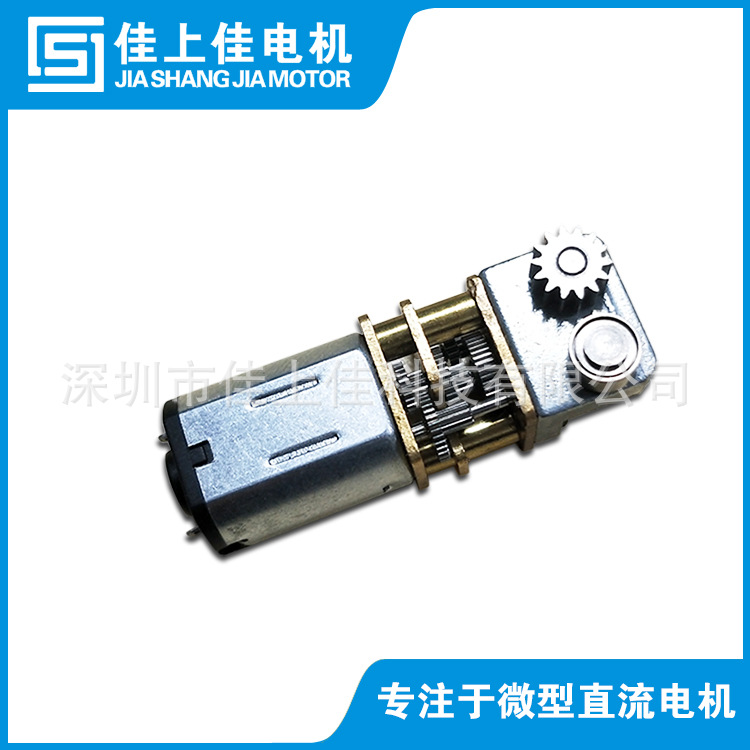 供应N20微型金属齿轮箱减速电机 低转速大扭矩 3D打印机专用马达