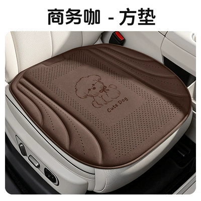 seat cushion, breathable car seat pad, Universal seat cover - business-cafe-single-seat-default-packaging