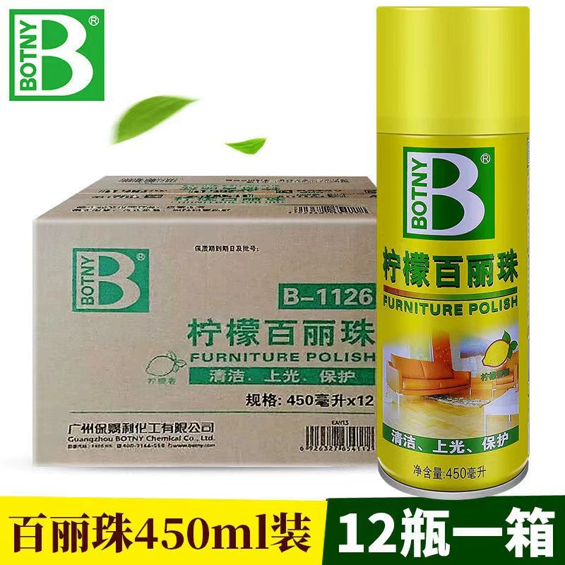Очиститель для бусин Baotili lemon Belle, воск для натуральной кожи, воск для поверхности, обеззараживающий лак для кожи B-1126