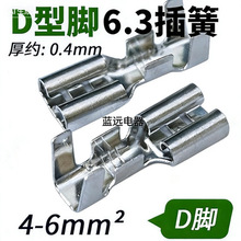 6.3mm���D�_4-6ƽ��늳��ƿ܇�Ӿ����Ӿ��ǽ��^�Ӳ�����^�Ӻ�