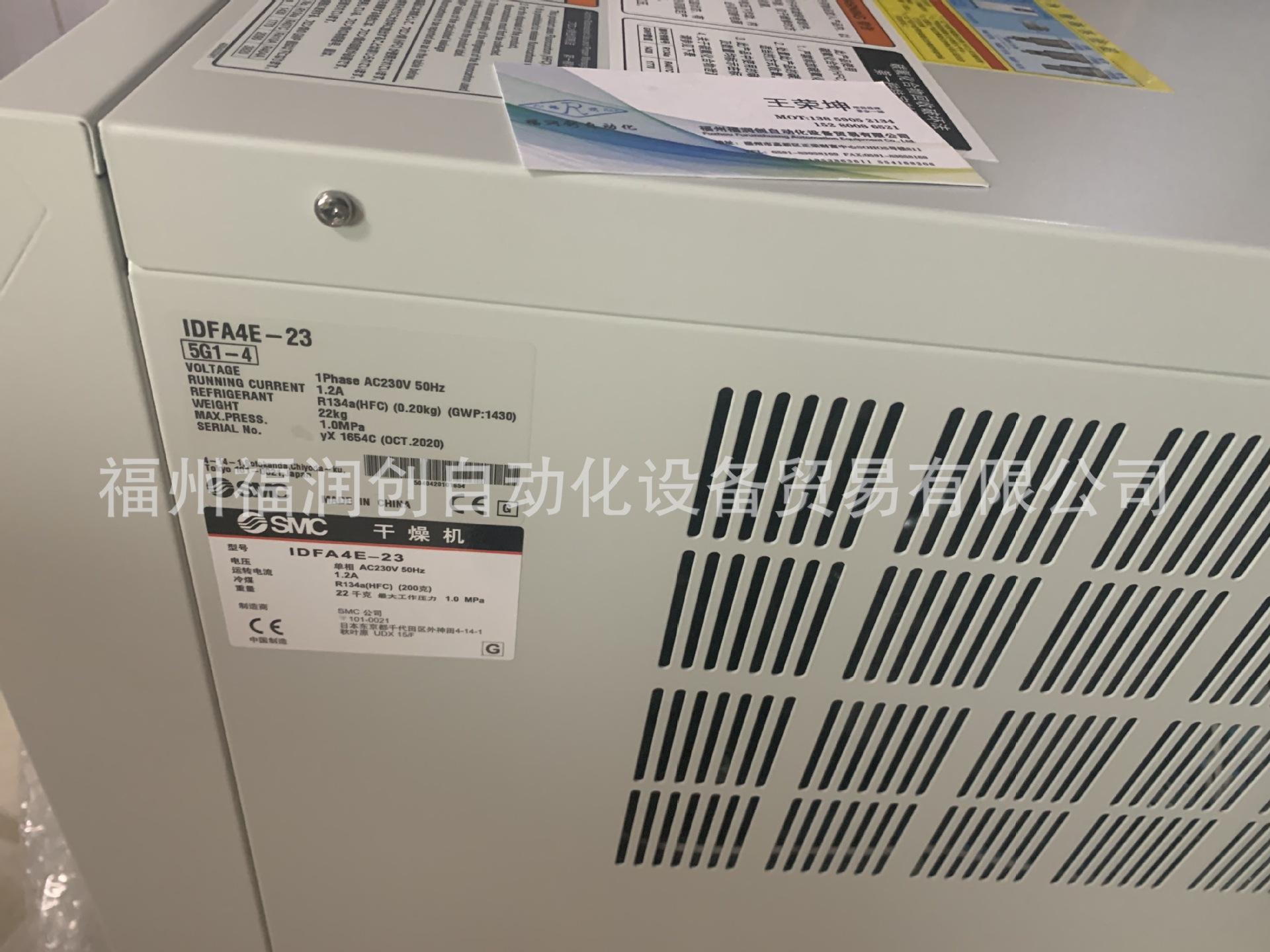 SMC全新原装正品干燥机 IDFA4E-23 IDFA3E-23 IDFA11E-23现货特价