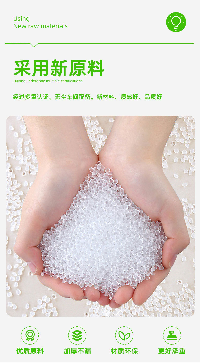 OPP-自粘-详情_04