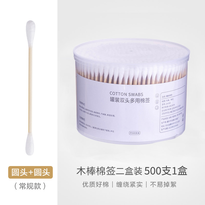 1000개 박스형[양두형 원형]