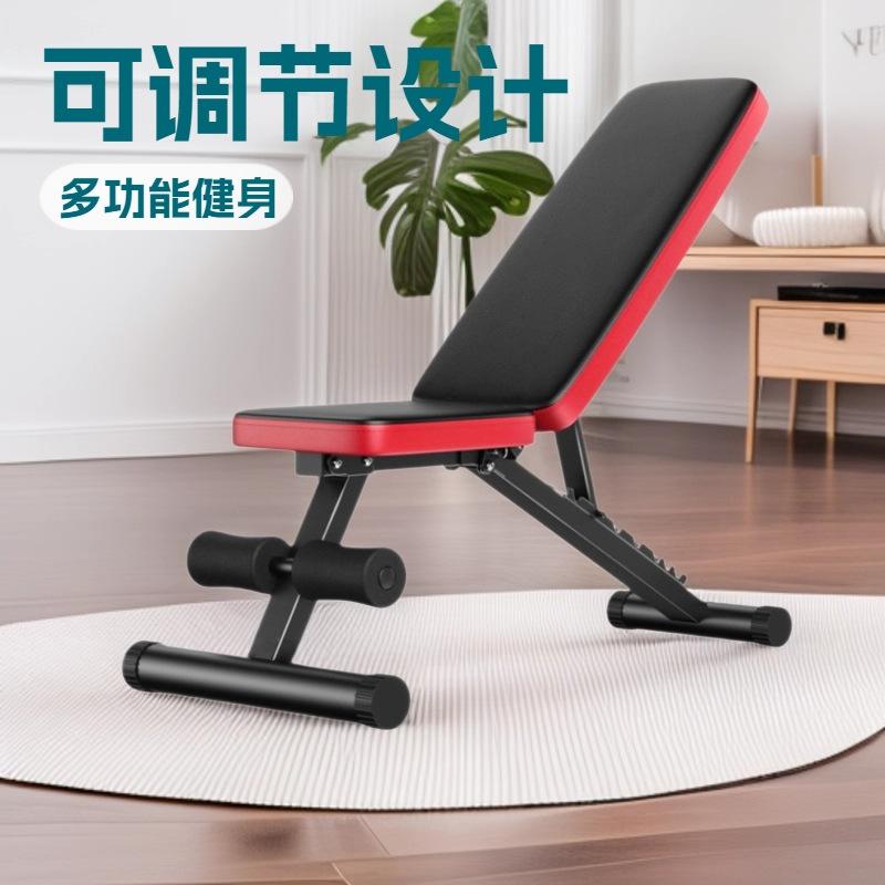 Bench Press Bench, Adjustable Dumbbell Bench, Men's Sit-Up Assistive Device, Home Fitness Chair, Multi-Functional Sports Equipment