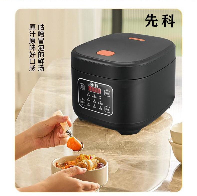 先科新款电饭煲智能预约多功能3L小型电饭锅礼品厂家批发外贸跨境|undefined