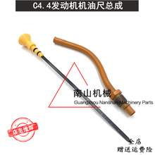 ����E313/315D2/320GC/320GX�C�ͳ�C4.4�l�әC�ͳ��׹ܿ����ھ�C
