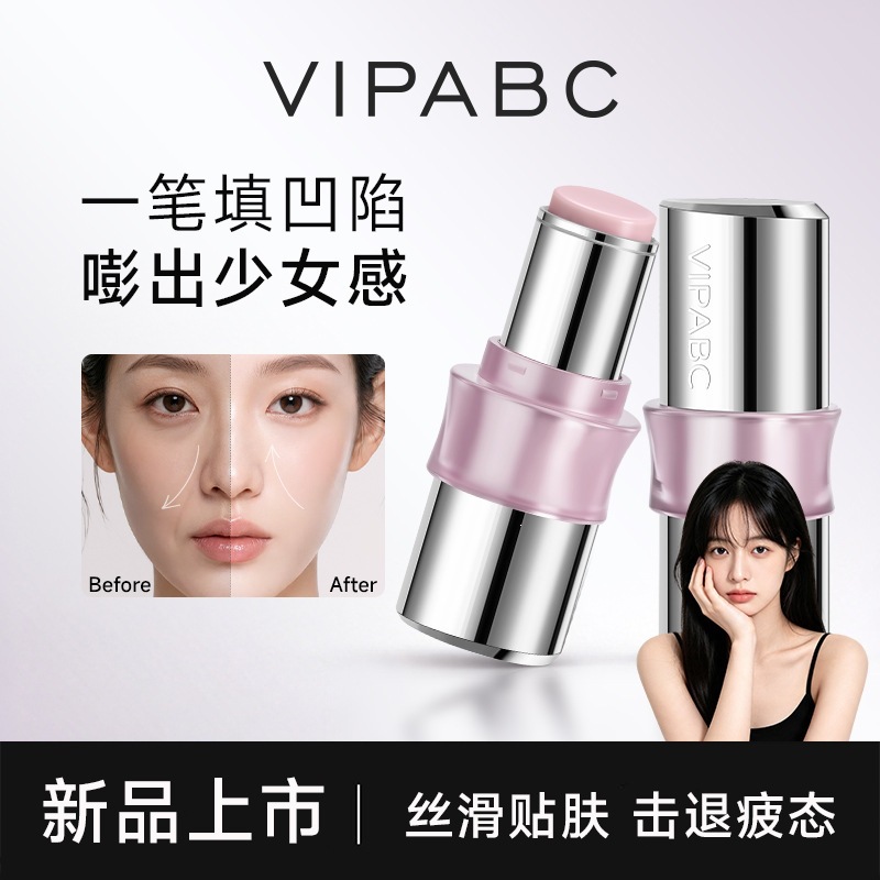 【VIPABC】High-shine highlighter stick, long-lasting, silky smooth, moisturizing, non-smudging, brightens skin tone, enhances complexion DB