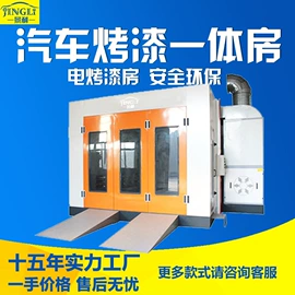其他维修设备;举升机;其他维护工具