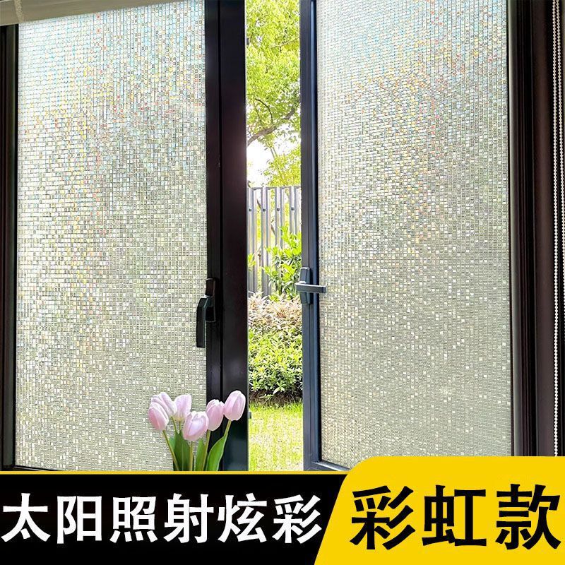 Window Glass Stickers Anti-Peeping Frosted Film Translucent Furniture Bathroom Privacy Glass Stickers