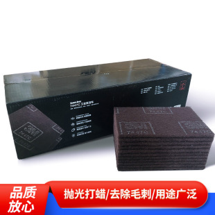 3M�ٝ���7447C���I���P�ȥ�P���zϴ�벼����ȥë�̲���ë����