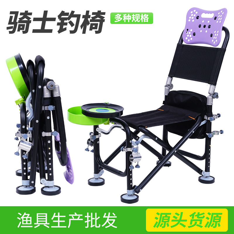 Multipurpose fishing chair Ultralight Portable fold Wild fish Terrain Fishing chair New type Bold thickening Fishing Chair