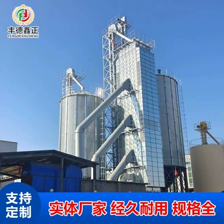 粮食镀锌钢板仓饲料面粉粮仓大豆玉米小麦200吨储罐防锈储粮罐
