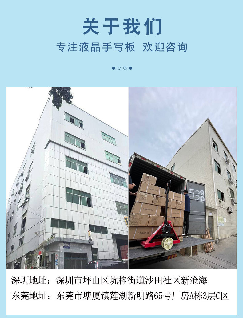 详情_12.jpg