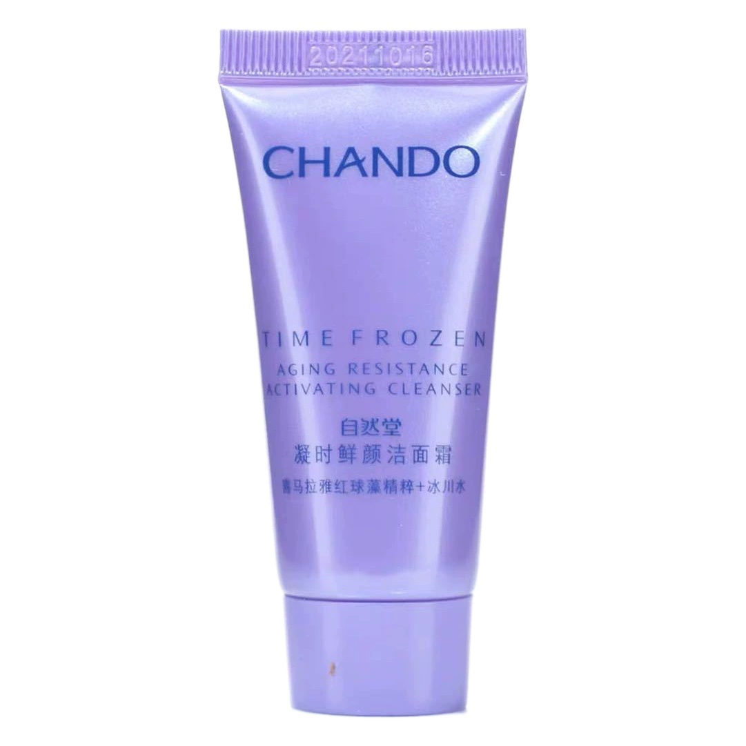 Natural Hall небольшой образец набор косметики для ухода за кожей опыт набор умывания эссенция крем дорожный набор