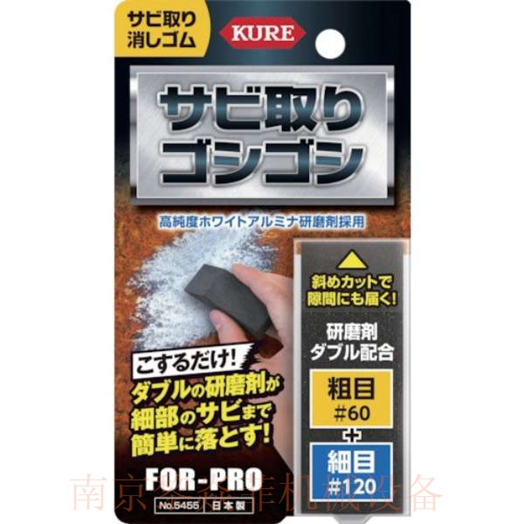 日本吴工业KURE除锈剂NO1414广东Kure5-56